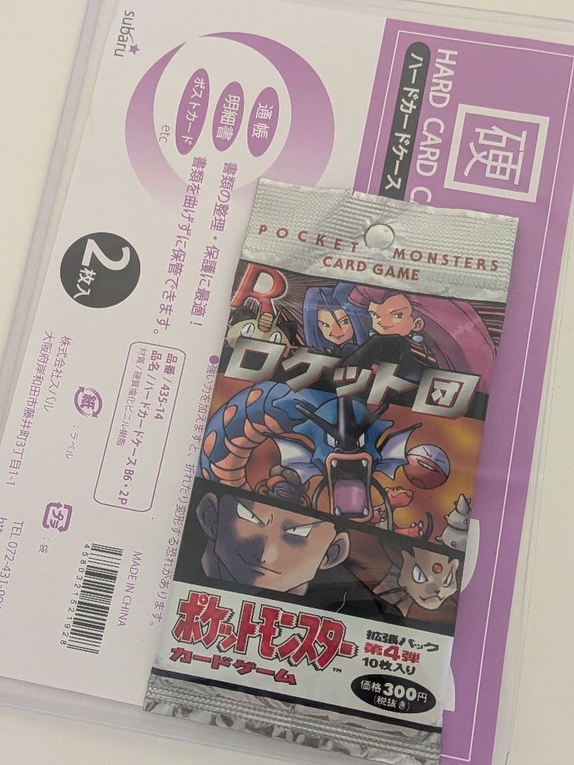 あ*め様 ポケモンカードゲーム 拡張パック 第4弾「ロケット団」新品 未開封（旧