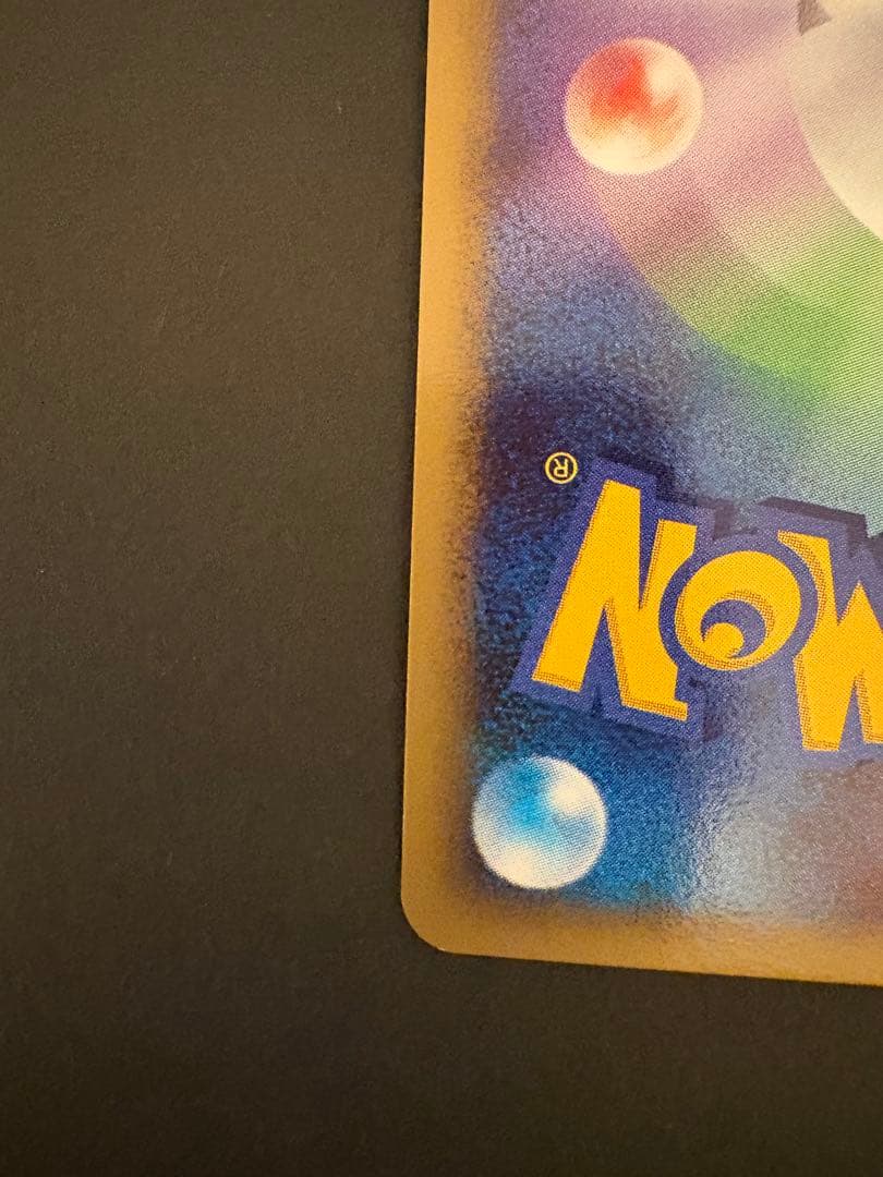 【美品】シェイミLV.X×2、氷空のシェイミLV.62、シェイミLV.56