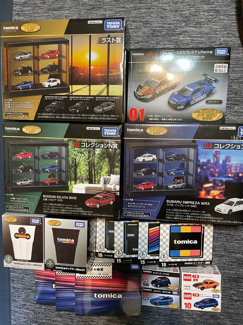トミカくじ　第二弾