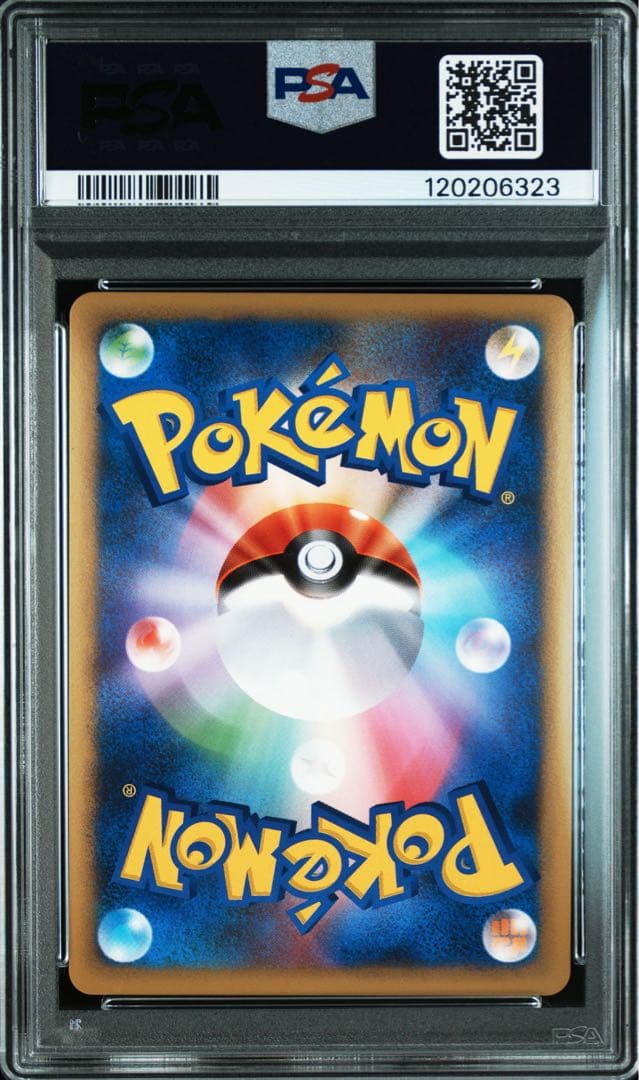 ライチュウ PSA10 ライチュウスターターデッキ