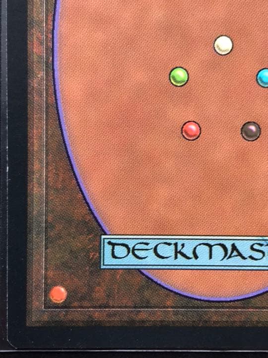 マジック：ザ・ギャザリング MTG vampiric tutor