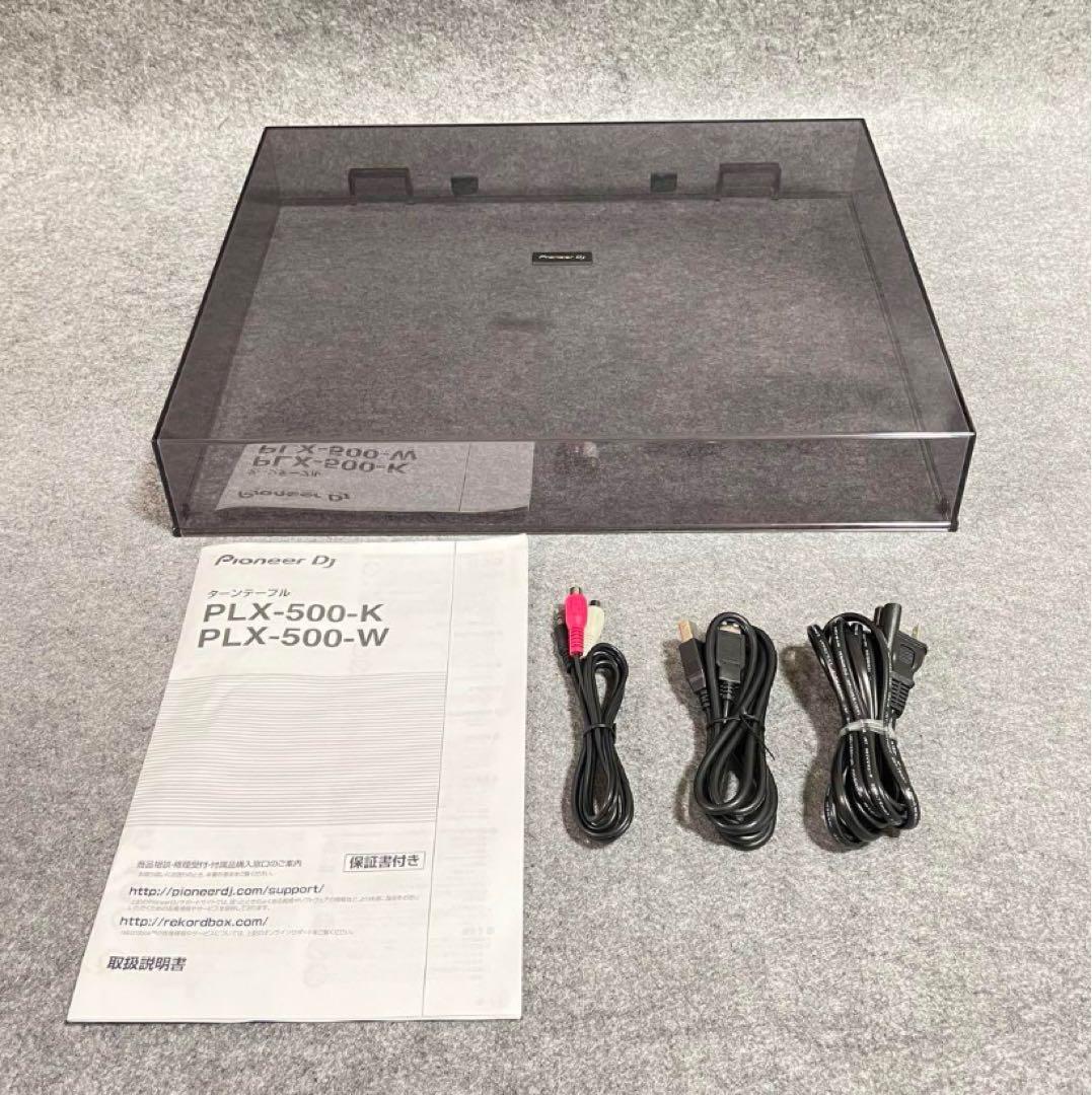 DJ機材 Pioneer DJ PLX-500 !!!!!!!