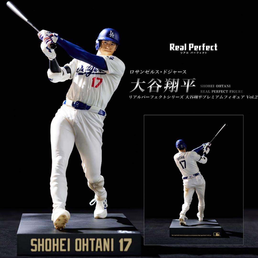 【新品】リアルパーフェクトシリーズ 大谷翔平プレミアムフィギュア Vol.2