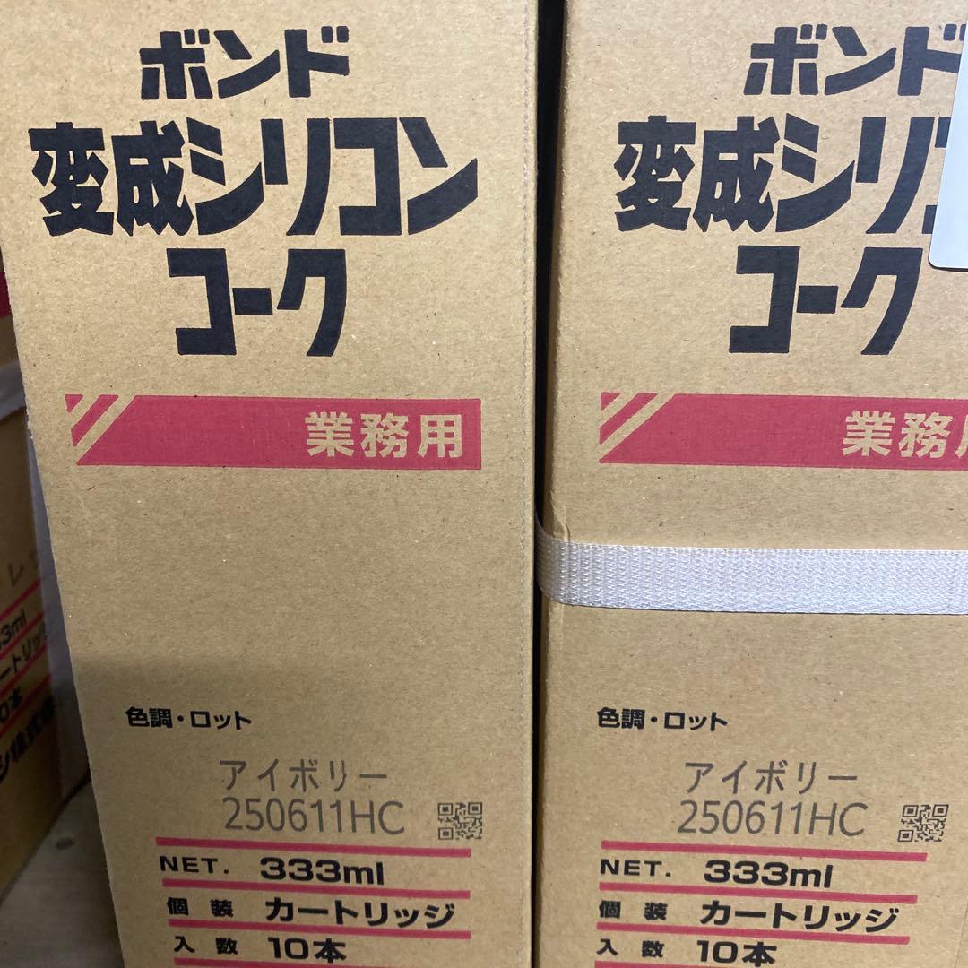 次郎