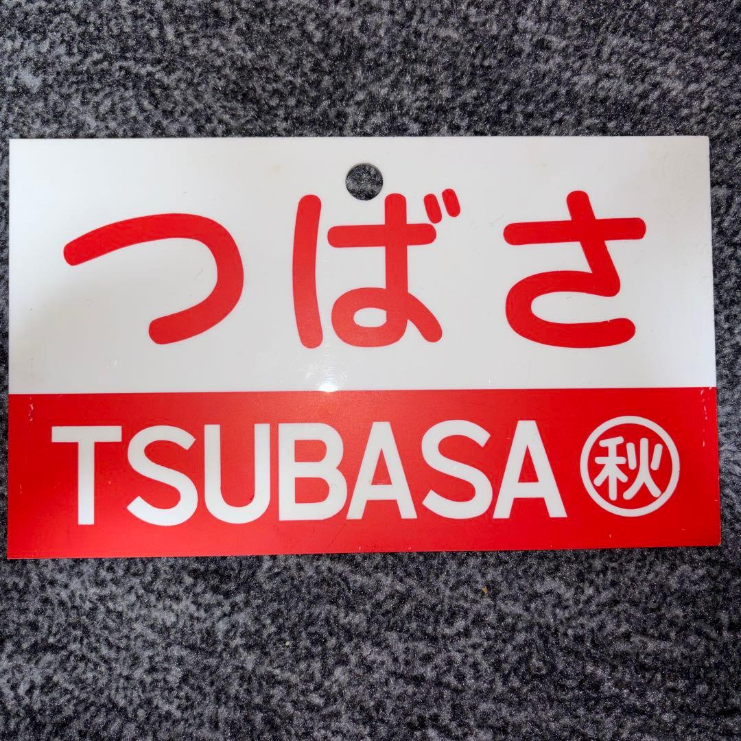 あらい