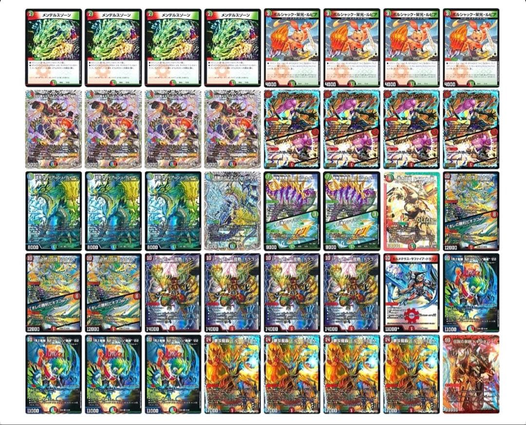 デュエマ デュエルマスターズ 構築済デッキ まとめ売り