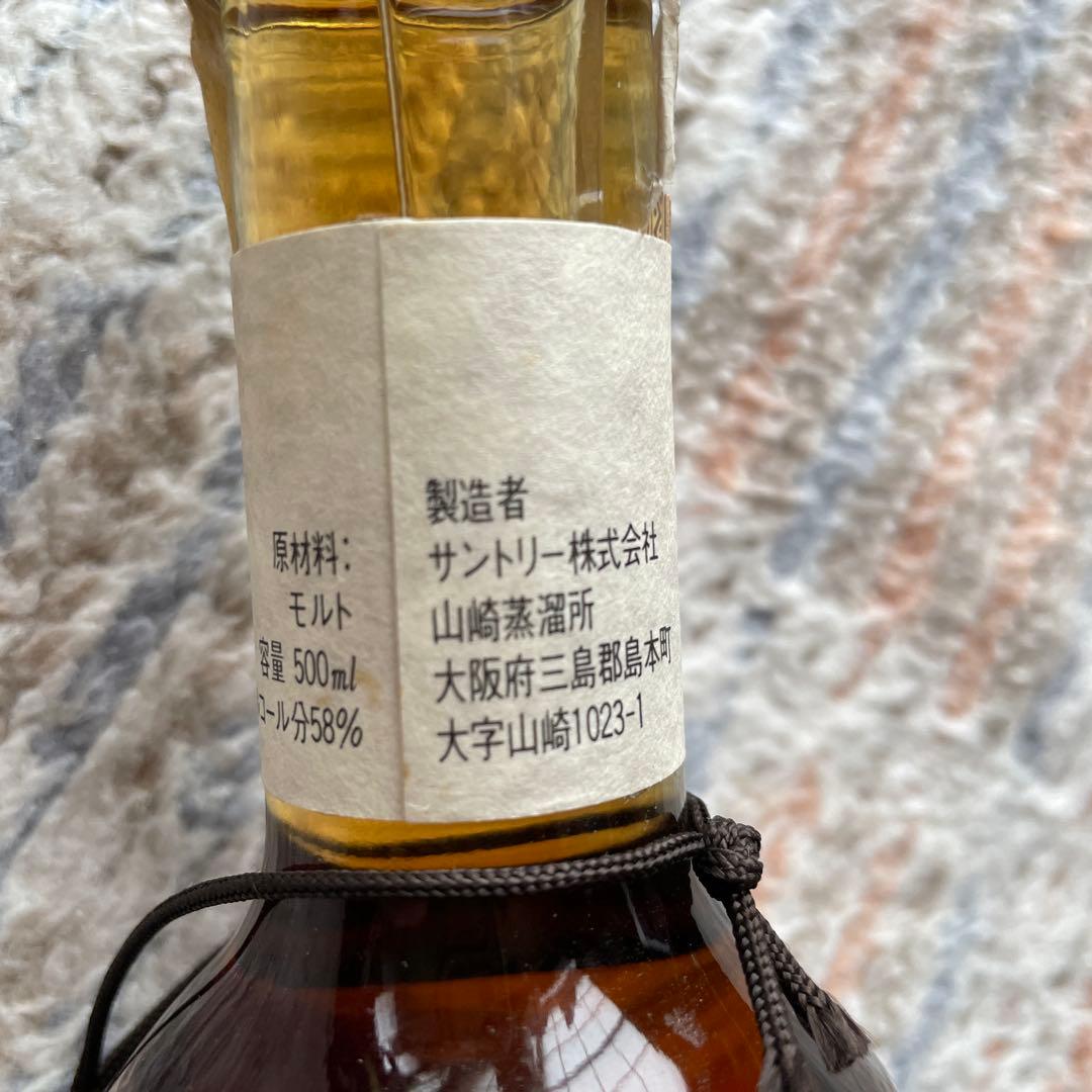 ピュアモルトウイスキー 58度 山崎蒸溜所製