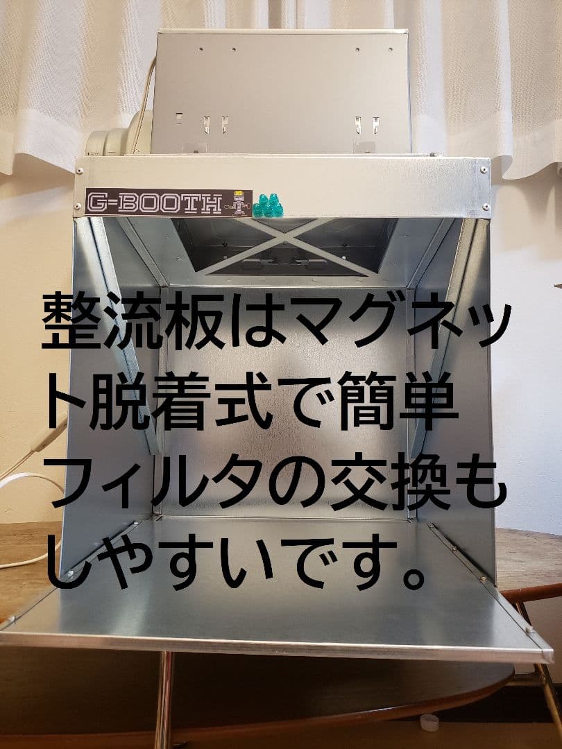 G-BOOTH M-02PLUS研磨塗装ブース 550m3/h実用新案三段階切換