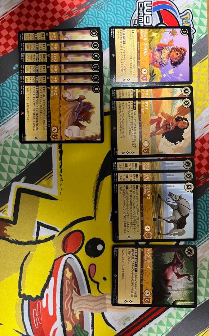 ロルカナ　アンバースティール（黄鋼）引退品