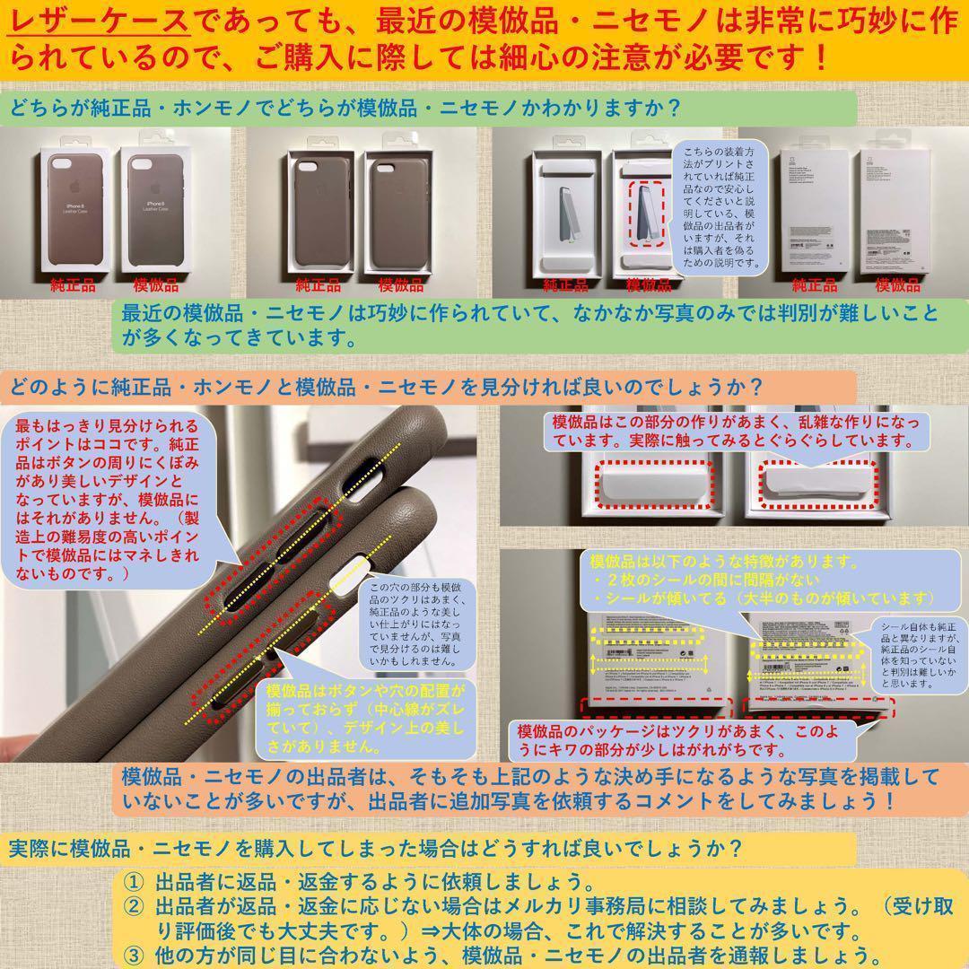【新品】純正 iPhone 12 mini レザーケース・バルティックブルー