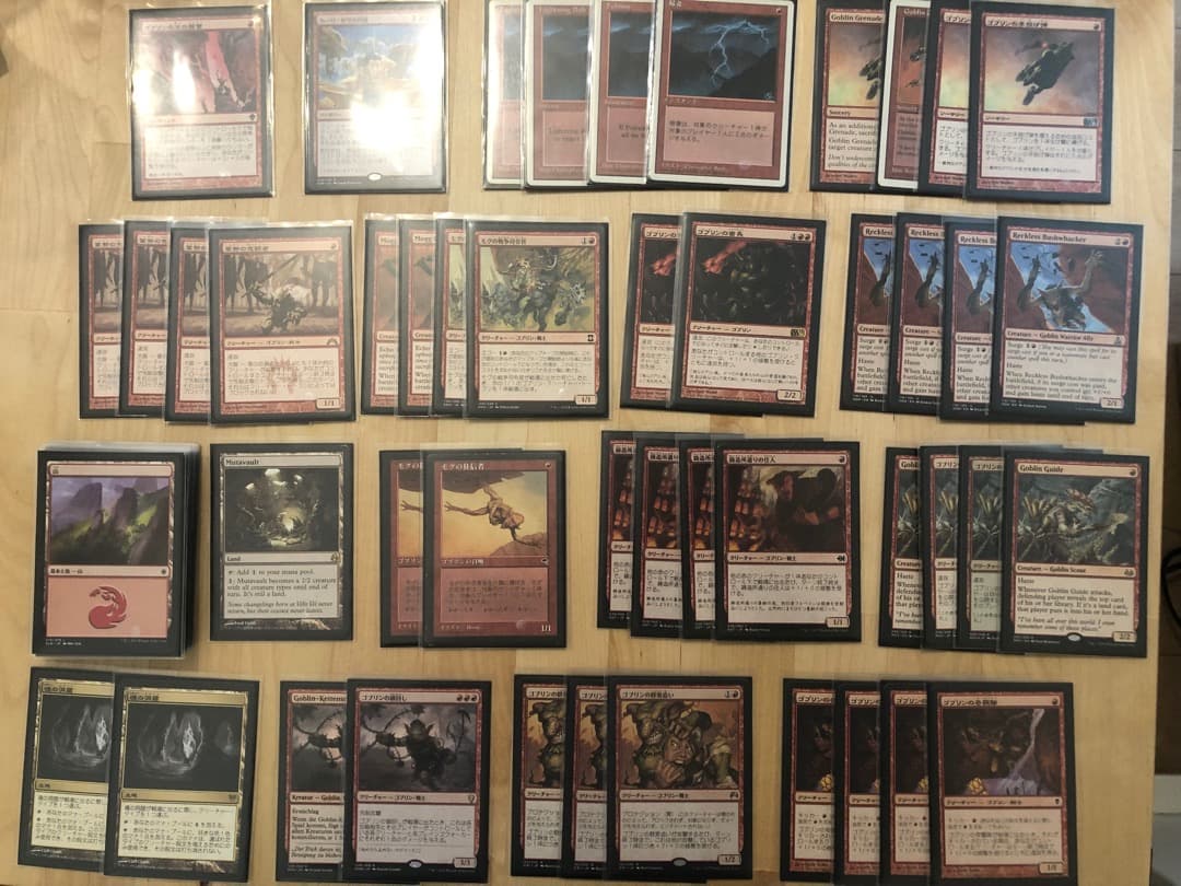 MTGモダン『赤単ゴブリン』デッキ　サイドボード