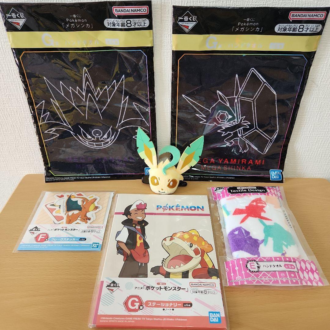 ポケモン　まとめ売り　フィギュア　バスケット　虫かご　ブランケット　インテリア