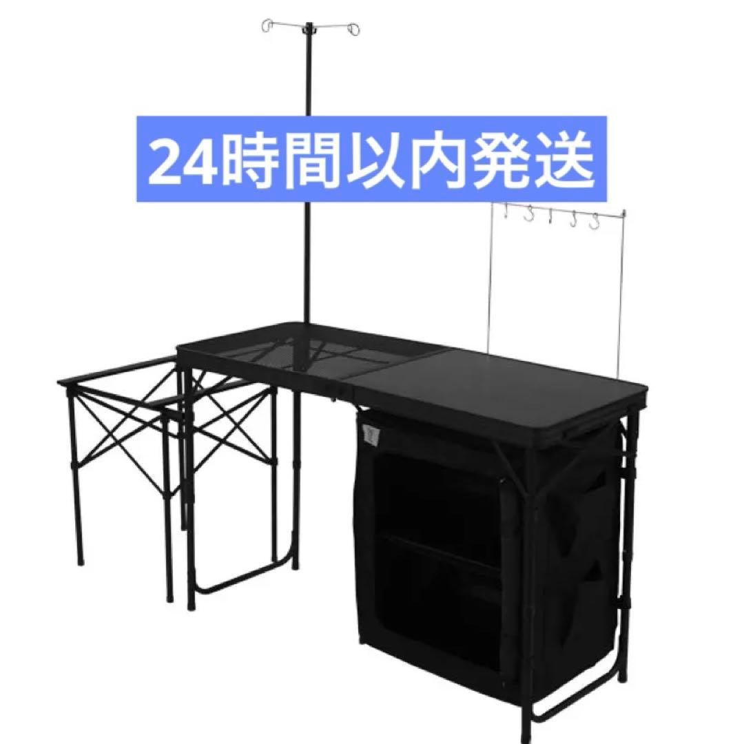DOD クッキングキング TB5-723-BK ブラック 新品