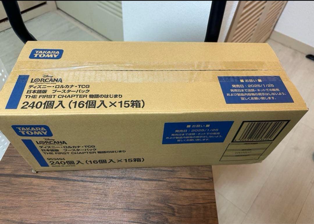 ロルカナ 1弾 THE FIRST CHAPTER 物語のはじまり 1カートン