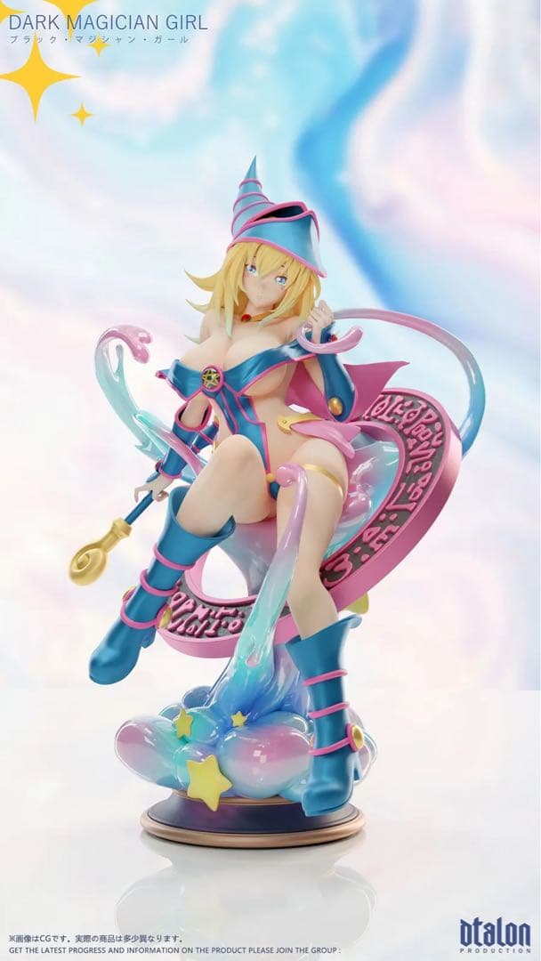 ☆僅か ブラックマジシャンガール フィギュア ガレージキット 遊戯王 デュエマス