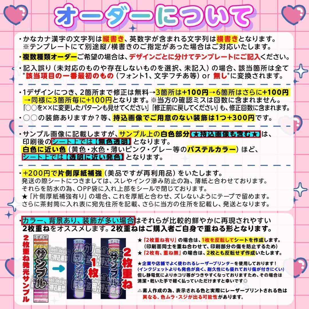 [心様⑅/22