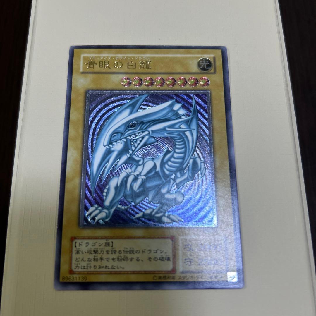 goww青眼の白龍 SM-51 レリーフ ブルーアイズホワイトドラゴン