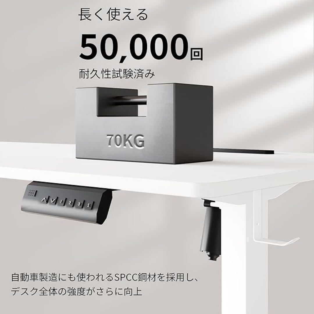 ゲーミングデスク 昇降式デスク 電動 USB×コンセント付き メモリー機能 静音