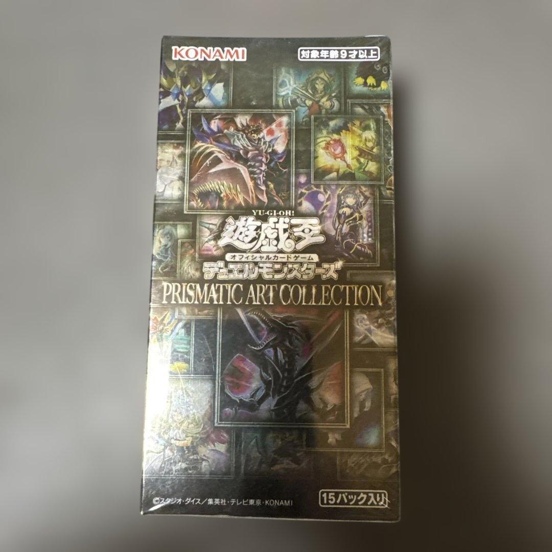 新品未開封 プリズマティックアートコレクション シュリンク付 1箱