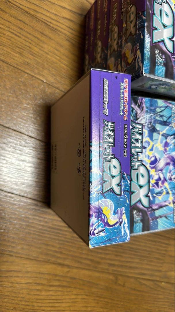 ポケモンカードゲーム バイオレットex  8BOX  シュリンク無し　ペリペリ付