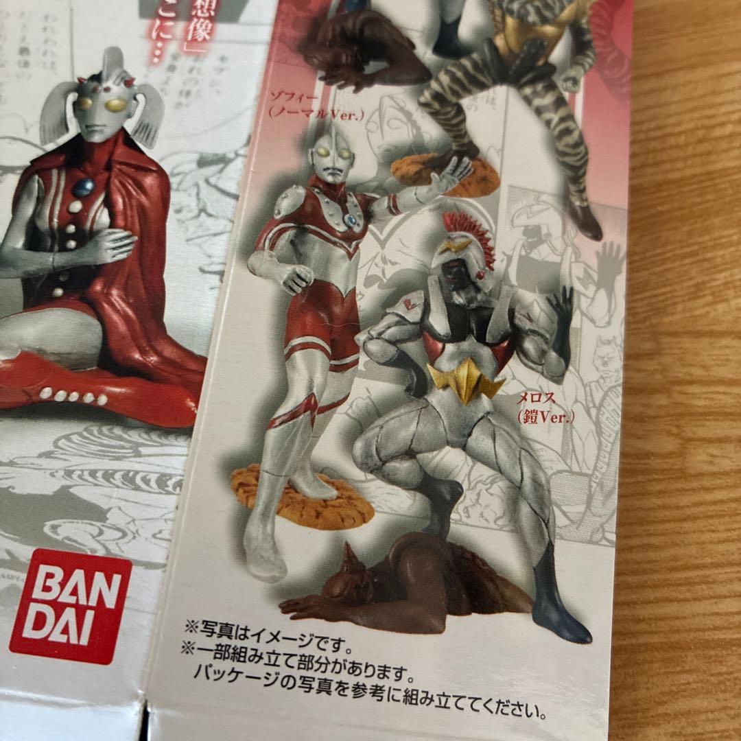 超造形魂　ザ・ウルトラマン　内山まもるバージョン　全8種