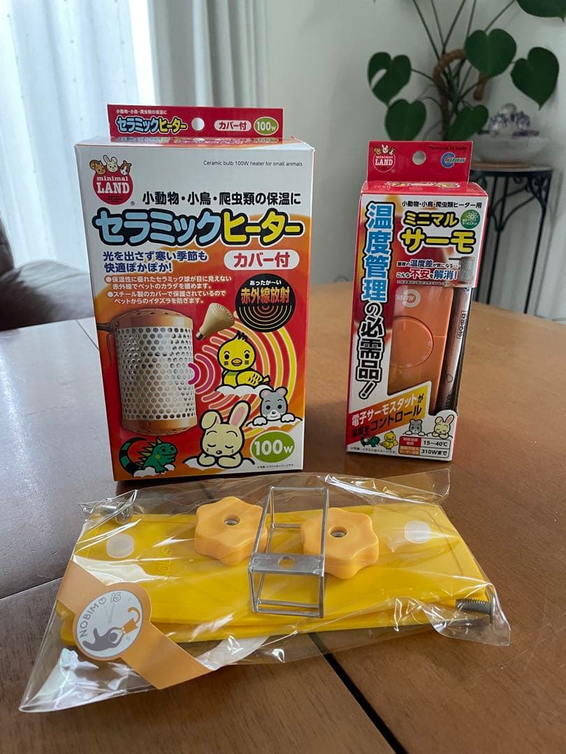 美品！フクロモモンガのゲージ〜オモチャまで飼育セット一式