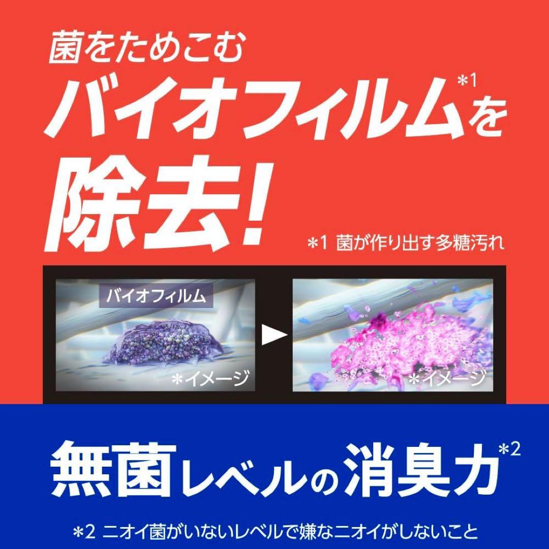 アタック ゼロ　詰替え用 2900g × 3袋
