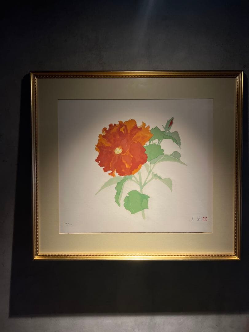 奥村土牛【花卉図 】lithograph限定120
