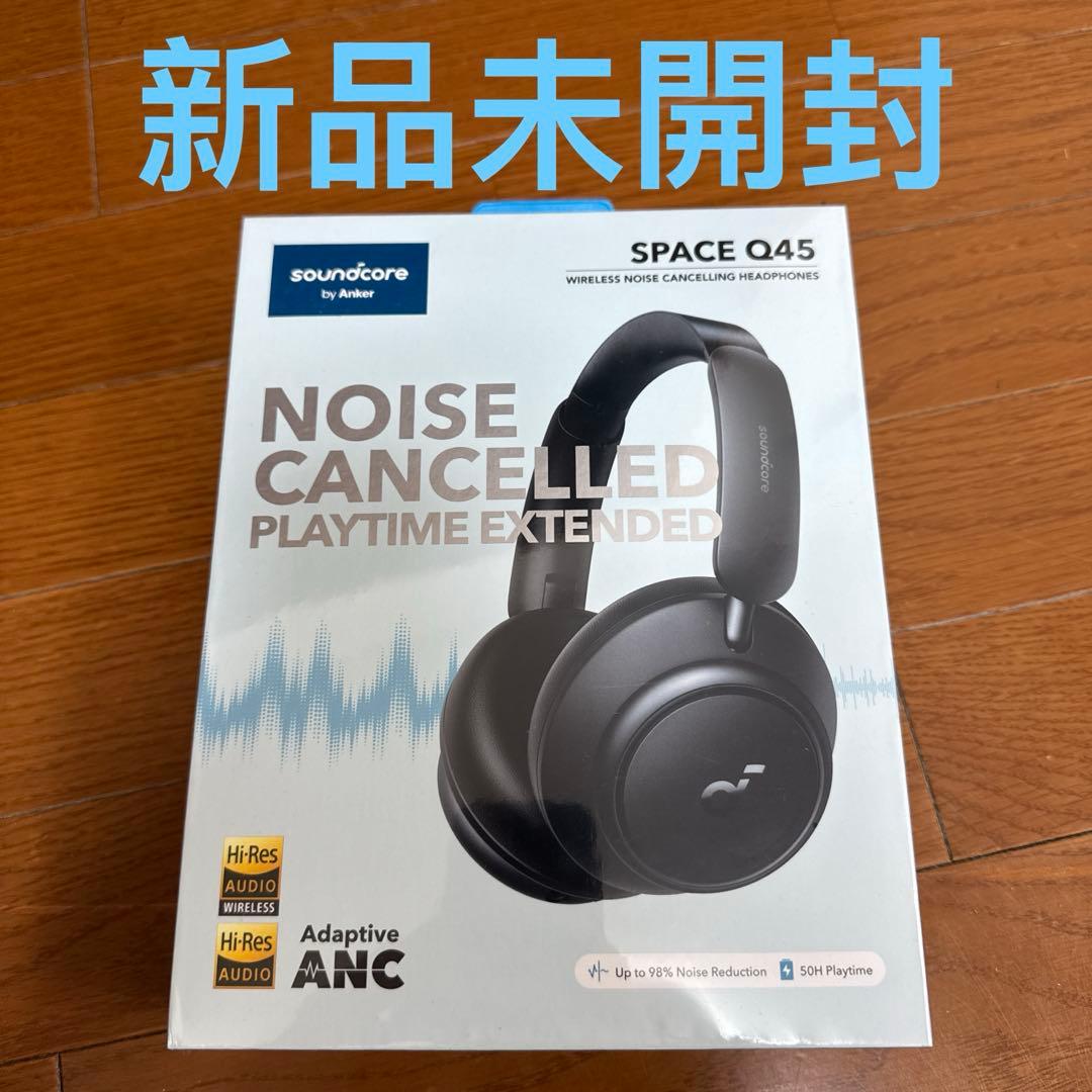 Anker Soundcore Space Q45 ブラック
