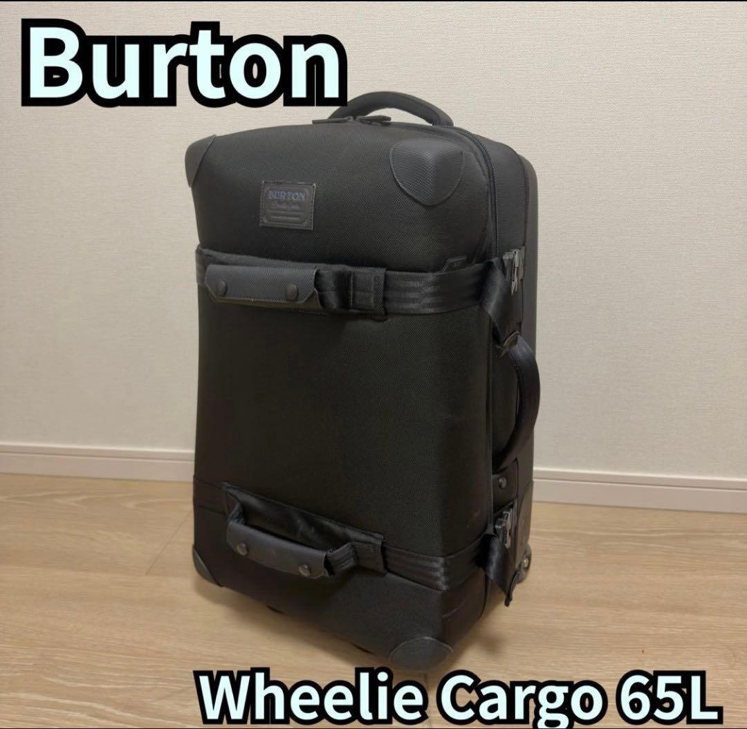 【〜1/3】バートン Burton Wheelie Cargo 65L ブラック