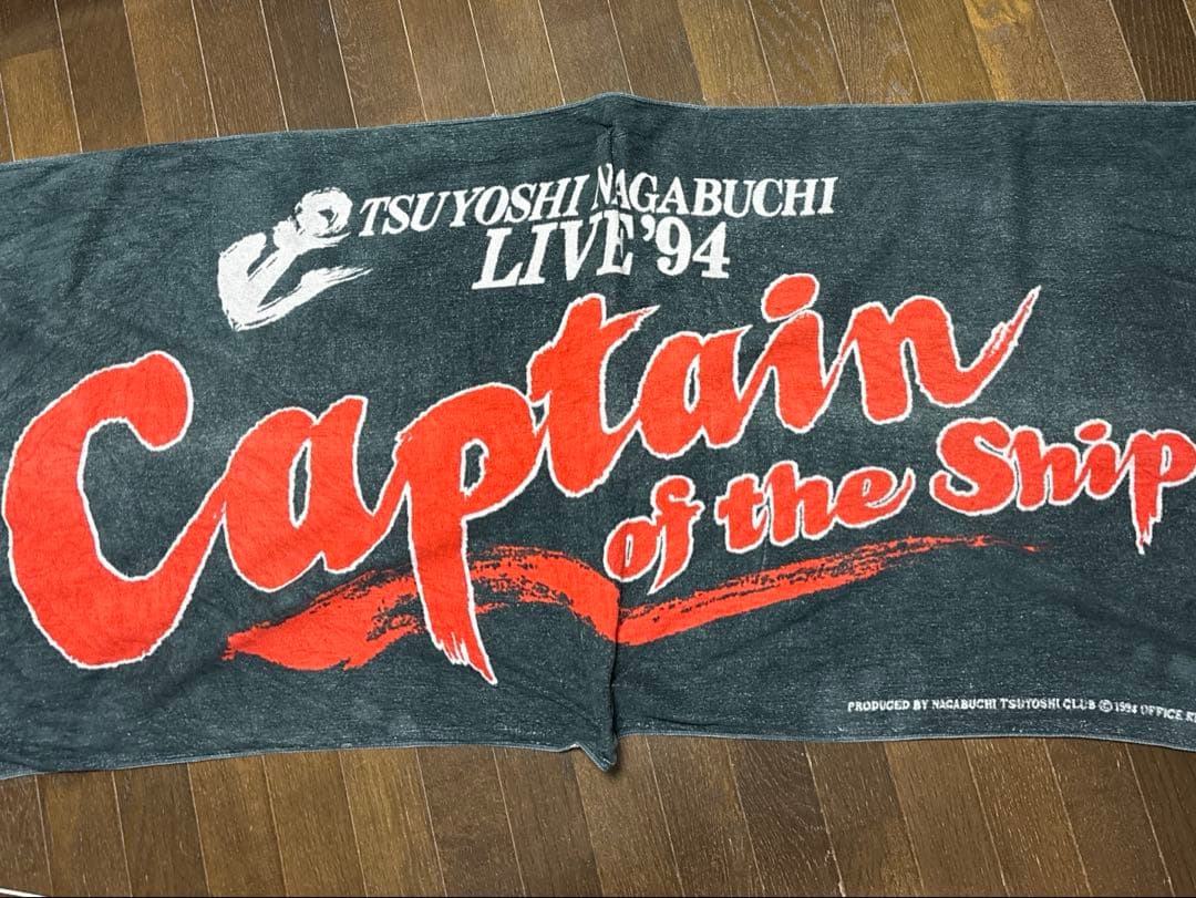 長渕 剛 公式タオルCaptain of the Ship