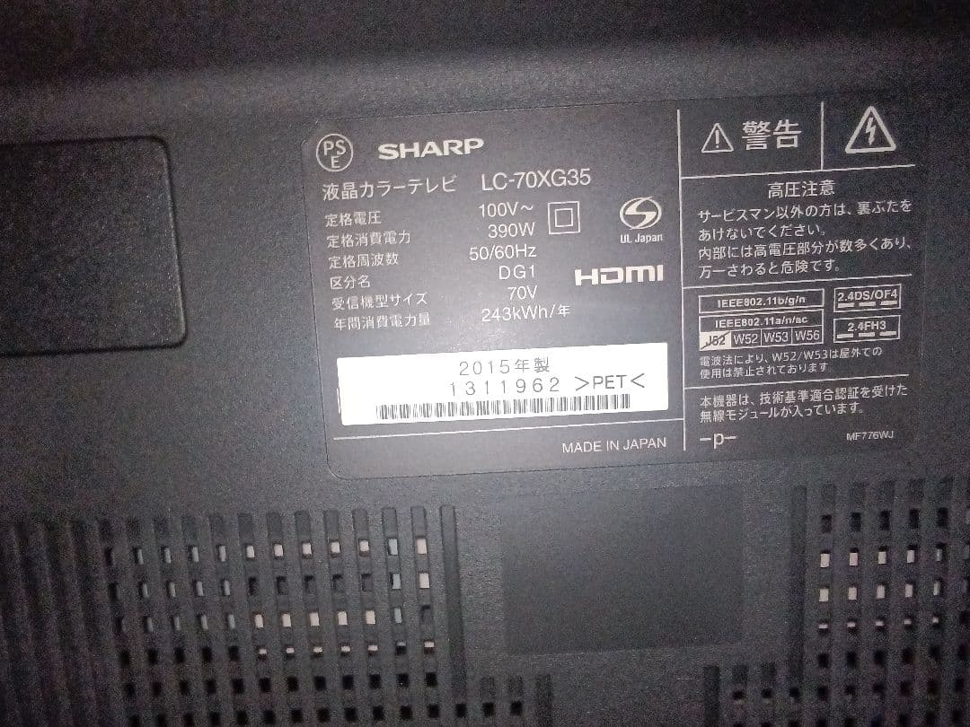 テレビ Cosmabgd