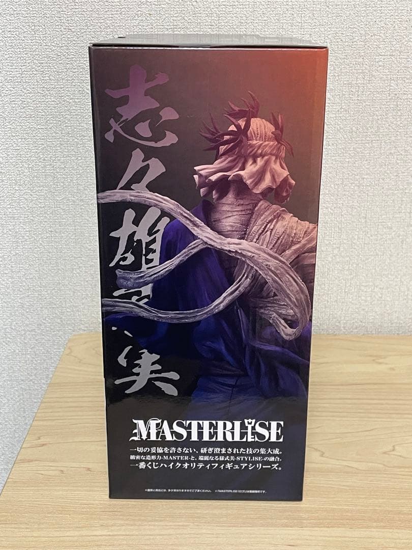 一番くじ　るろうに剣心　A賞　志々雄真実