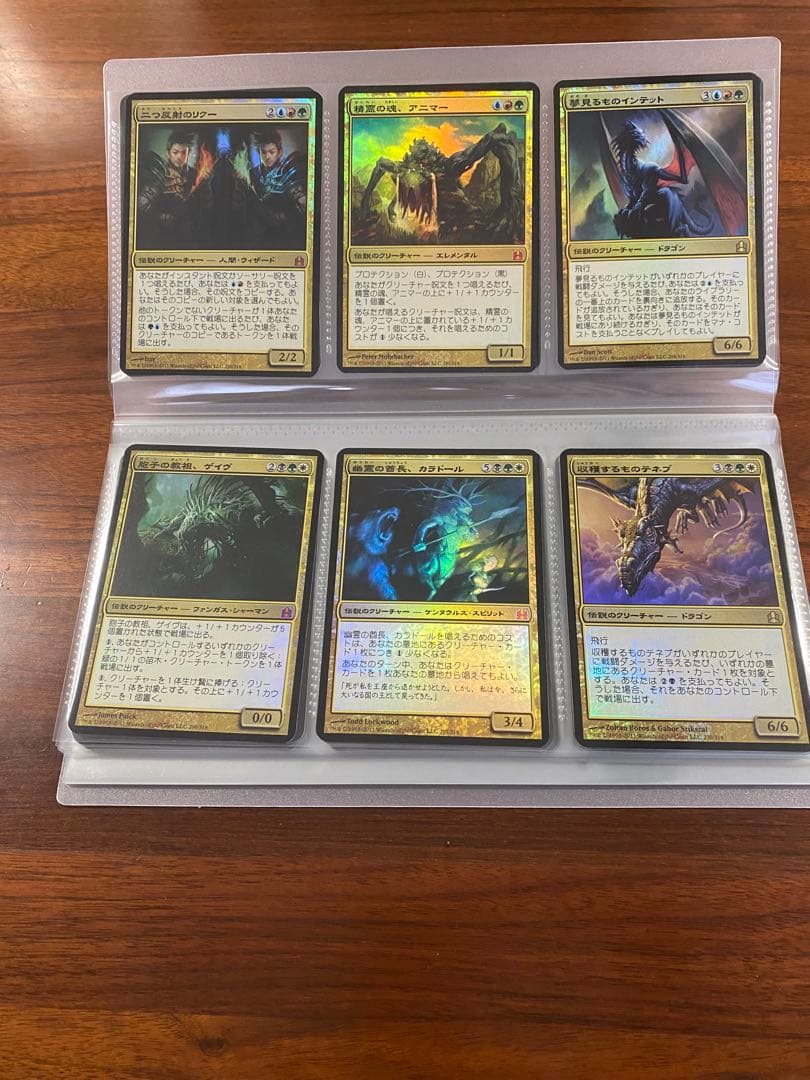 統率者大判カード日本語版コンプリートセット
