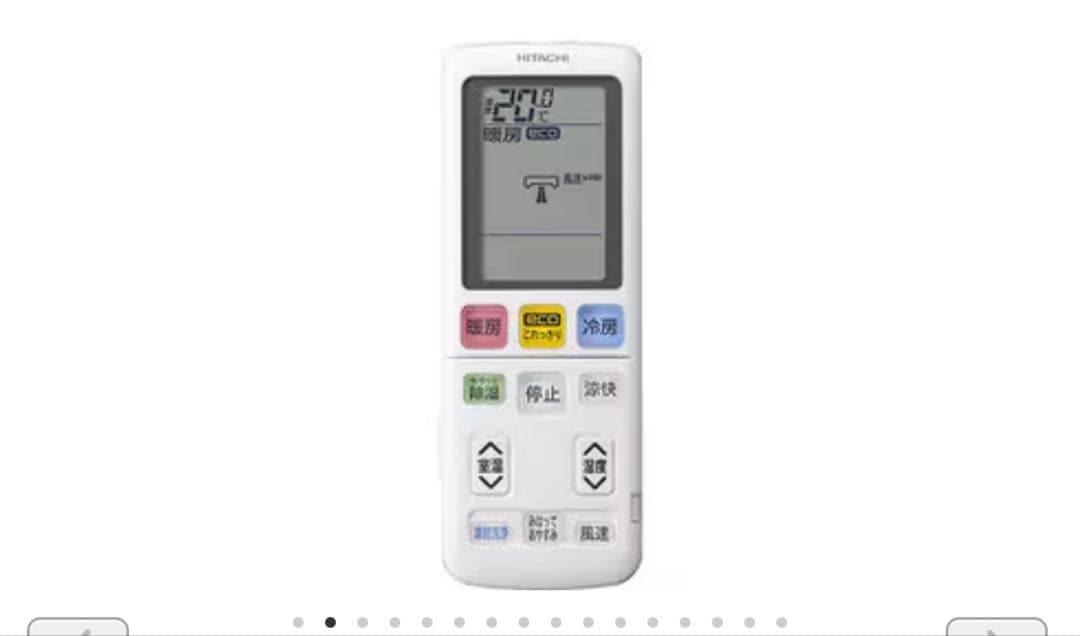 日立 RAS-W22M(W) エアコン白くまくん
