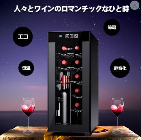 新品 12本収納 ワインセラー ペルチェ静音式　縦置き横置き対応 ショーケース