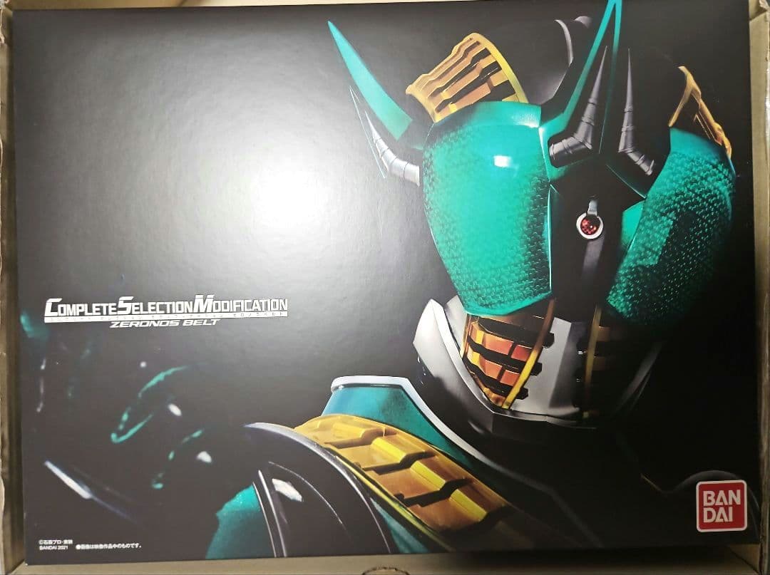 CSM ゼロノスベルト 欠品なし 輸送箱付き