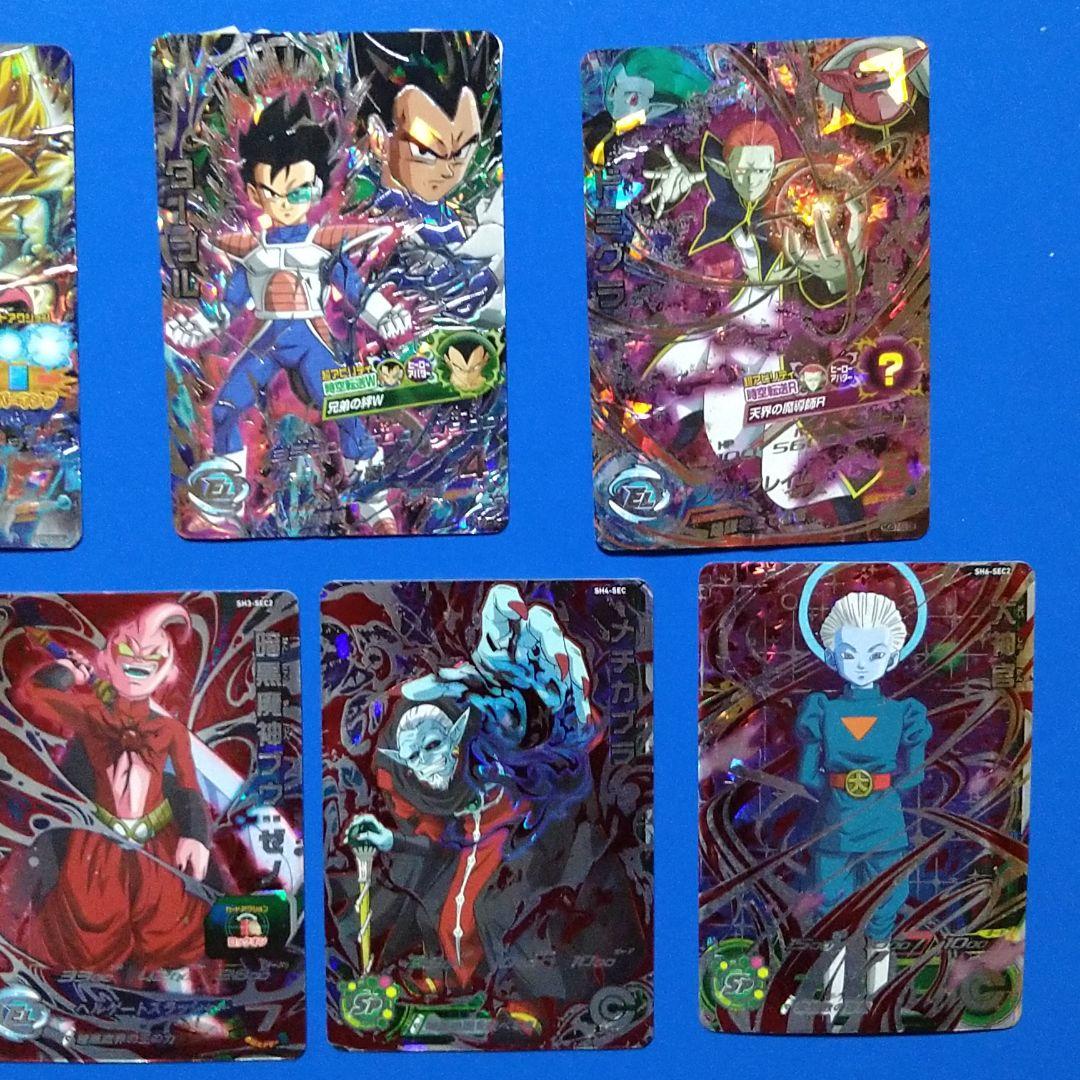 スーパードラゴンボールヒーローズ　UR　SEC　引退セット　50枚