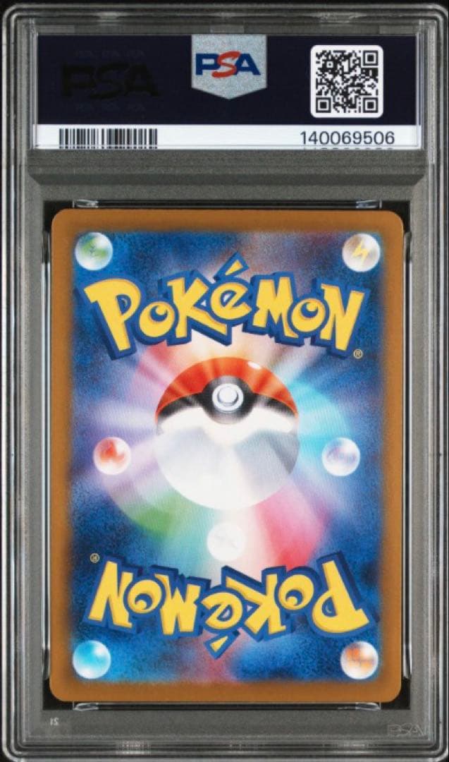 【PSA10】 ブラッキーex SAR テラスタルフェスex ポケモンカード