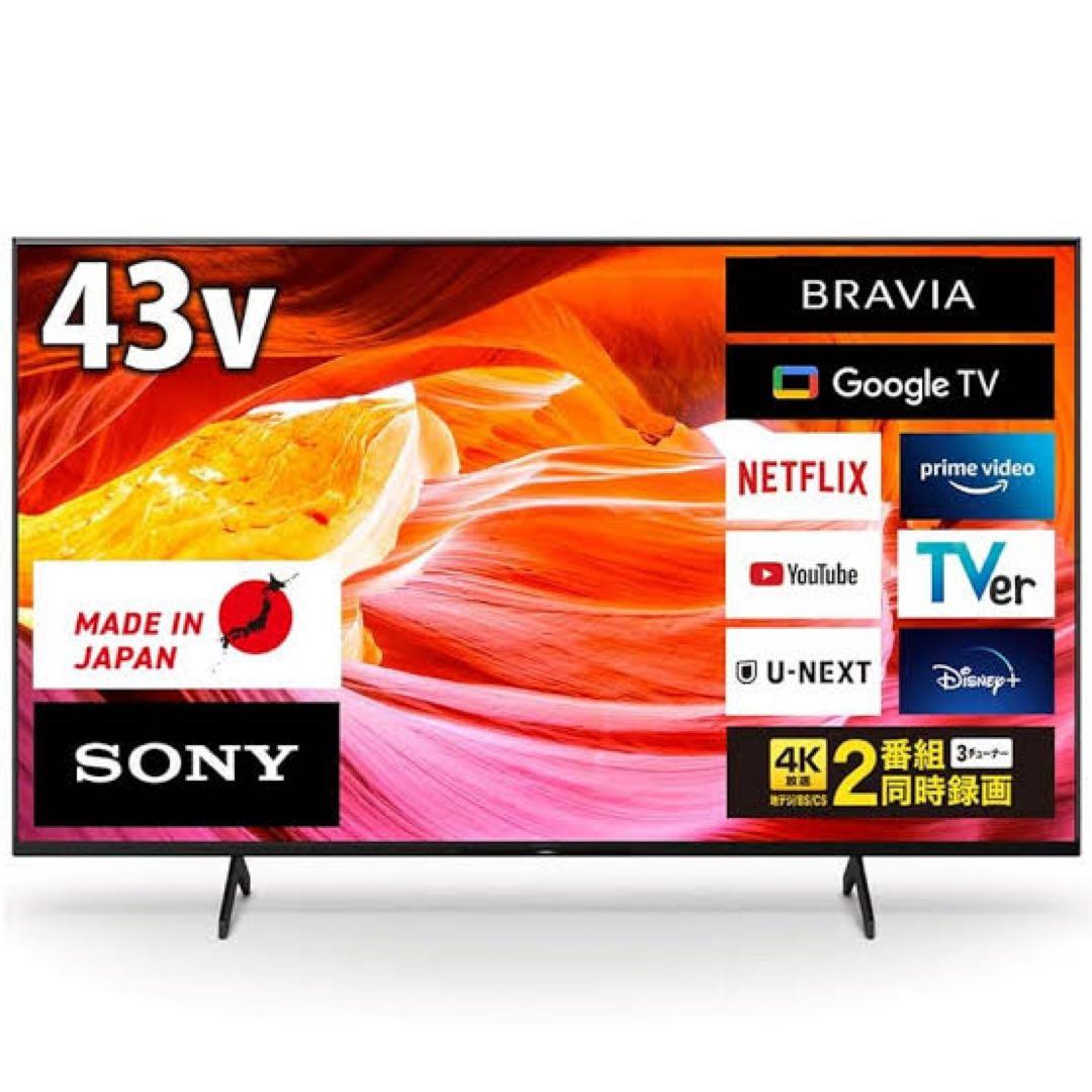 し*こ様 美品⭐️SONY ソニー　4K 液晶テレビ　2022年製
