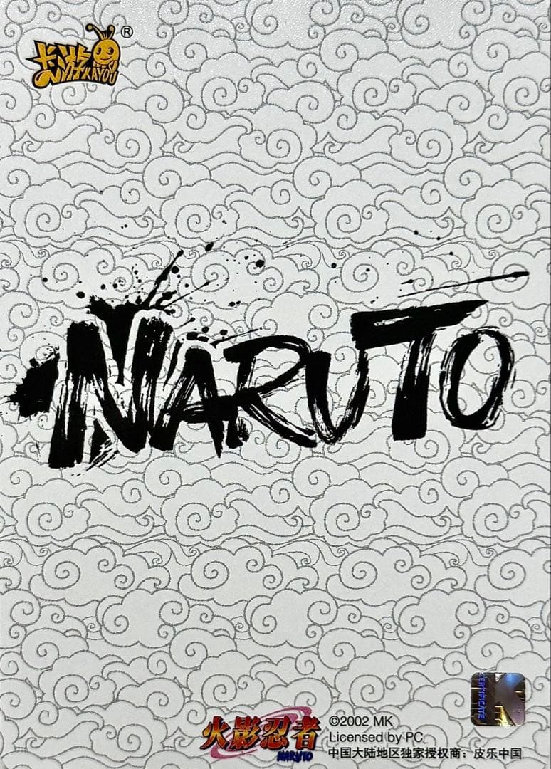 NARUTO -ナルト- 大蛇丸 超激レアカード KAYOU 海外公式品