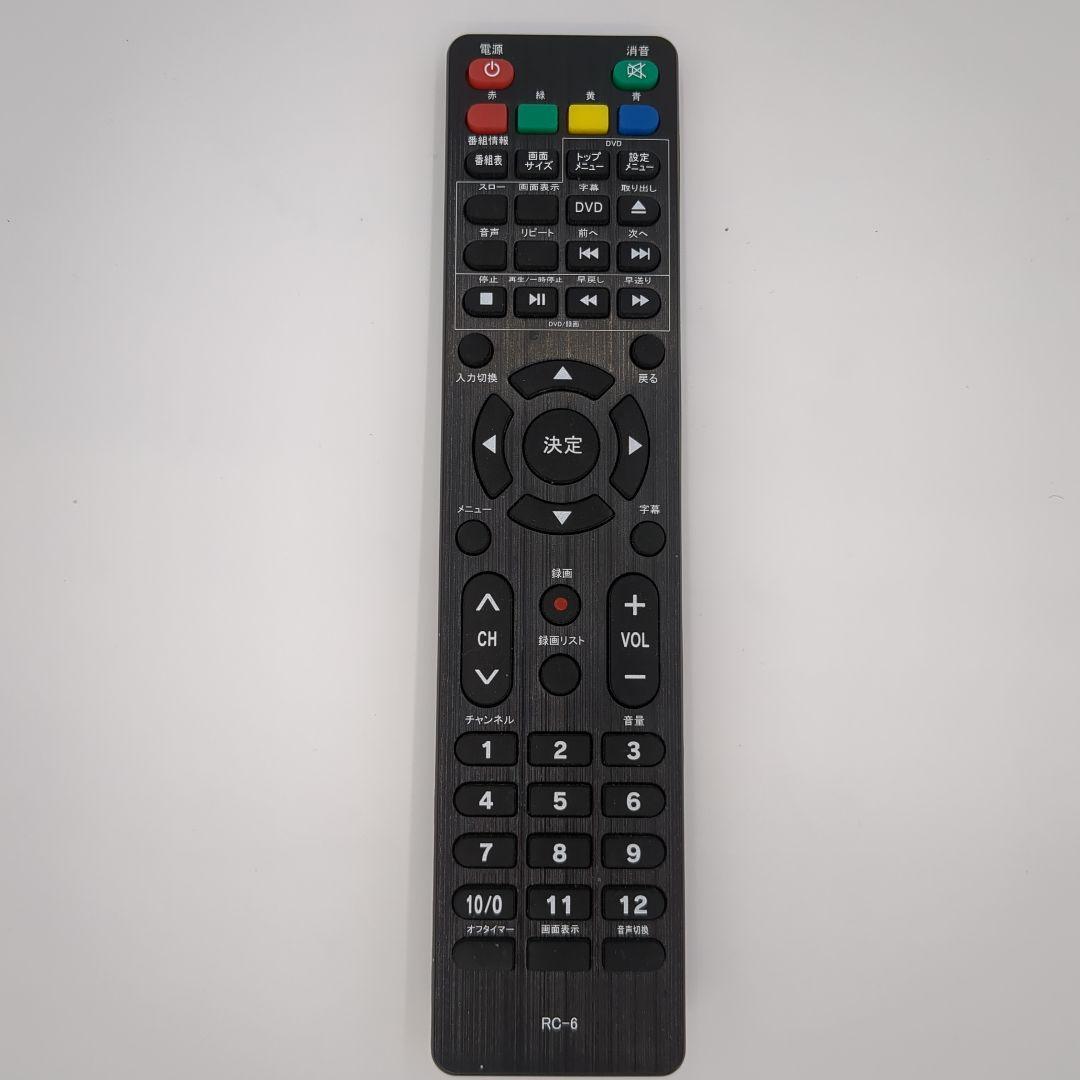 【美品】DVDプレーヤー内蔵 地デジハイビジョン液晶テレビ AS-ND241S