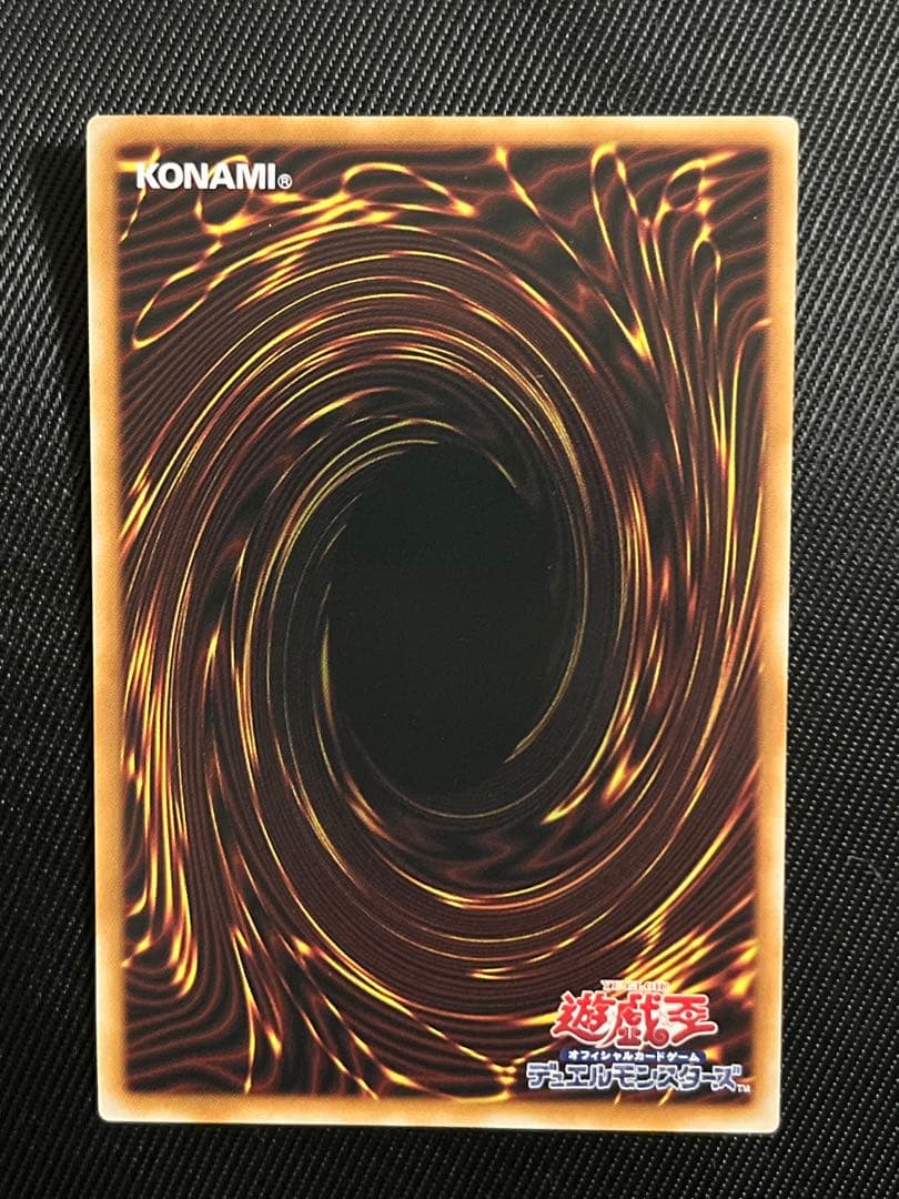 遊戯王　青眼の白龍　プリズマティックシークレットレア スタンプ　日版