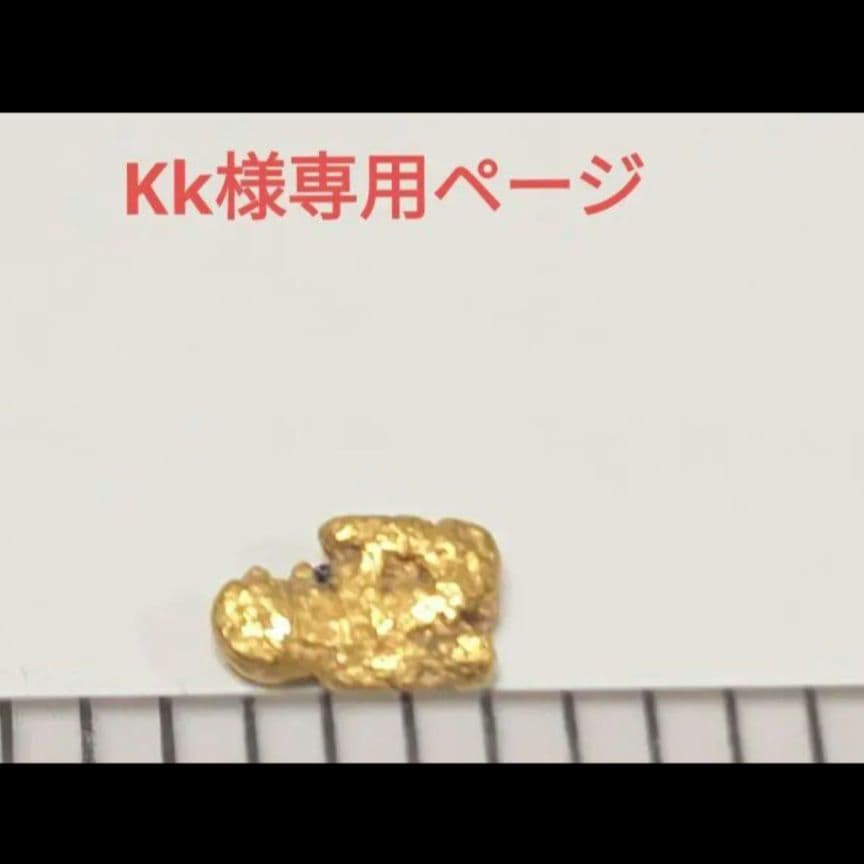 kkページ