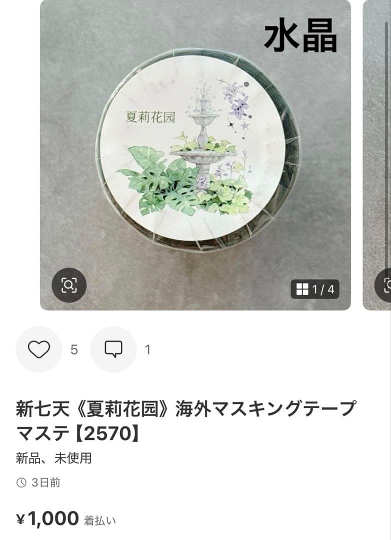 ◆ゆか◆