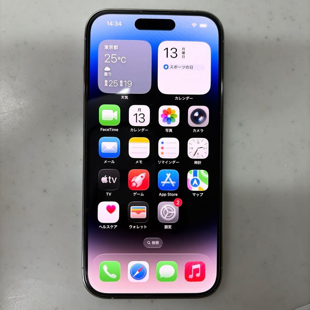 iPhone 14Pro シルバー　256GB SIMフリー