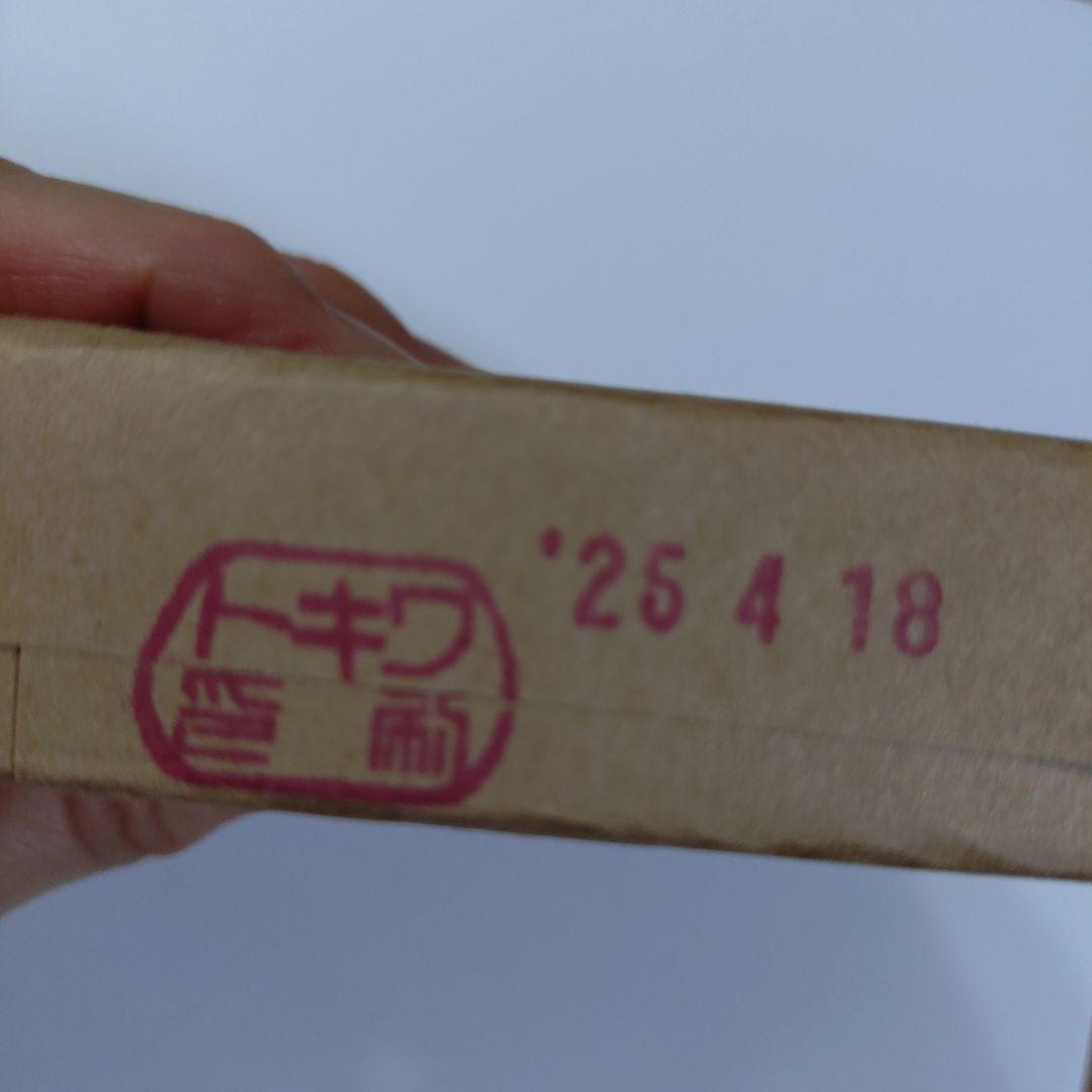 葉書　2025年絵入り葉書　未使用はがき　未使用郵便ハガキ　2025年夏用葉書