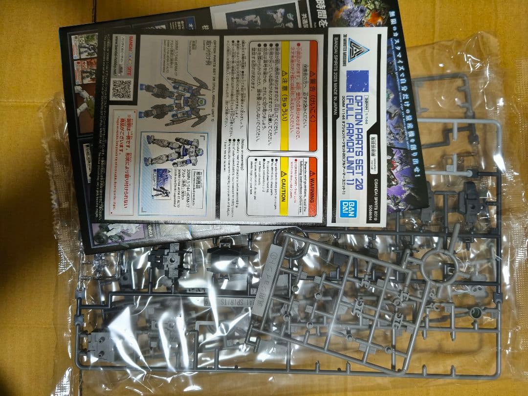 ガンプラ ジャンク 色々まとめてセット　フリーダム　ジャスティス　ゼータ