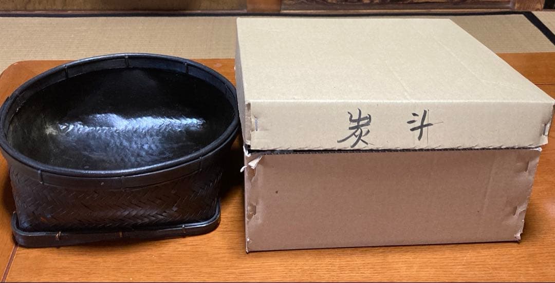 茶道具　炭斗