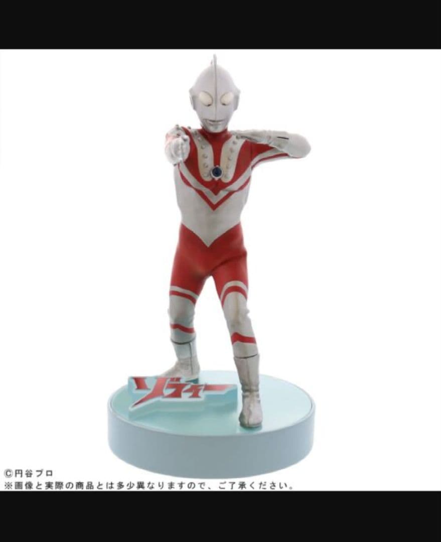 リアルマスターコレクションPLUS ゾフィー　少年リック限定版